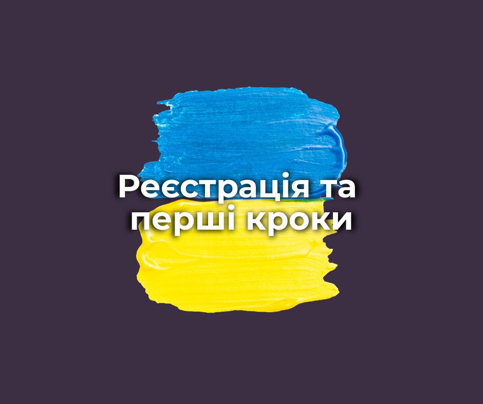 За день до відкриття магазину ми пишемо цю статтю, а це означає,…