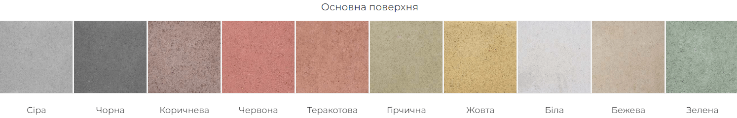 У наборі є чотири середні елементи з нерівними краями та поверхнею, які…
