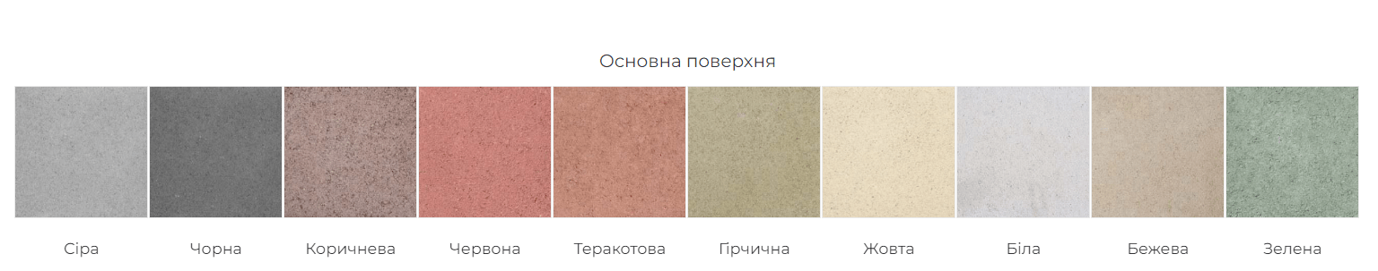 Палісадний поребрик складається з семи з'єднаних циліндричних палісадів та двох поворотних елеме…