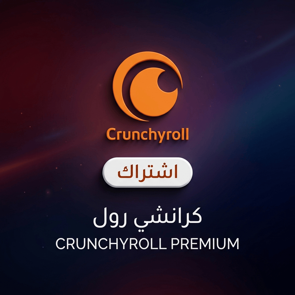 Crunchyroll Premium Subscription
