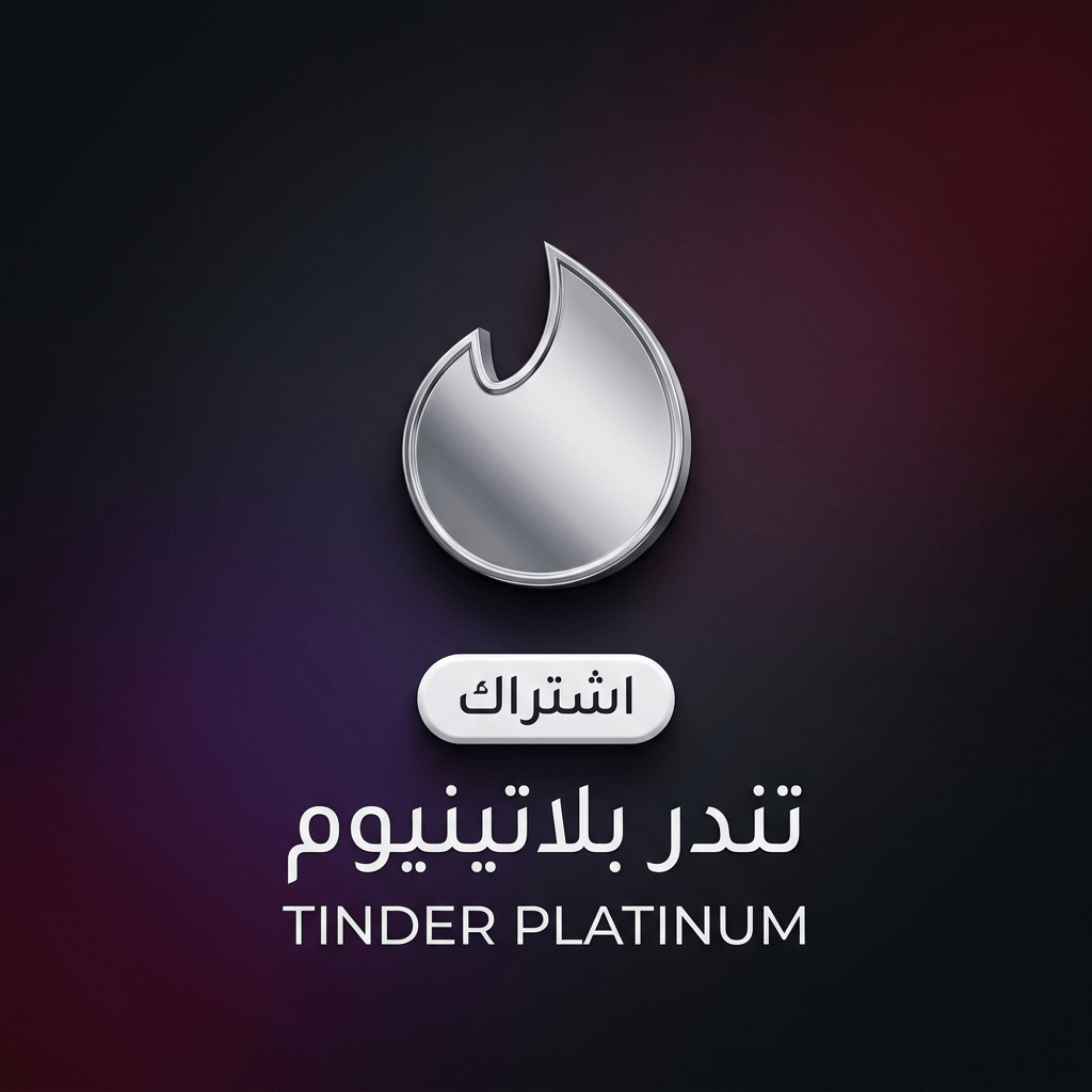 Tinder Platinum Subscription