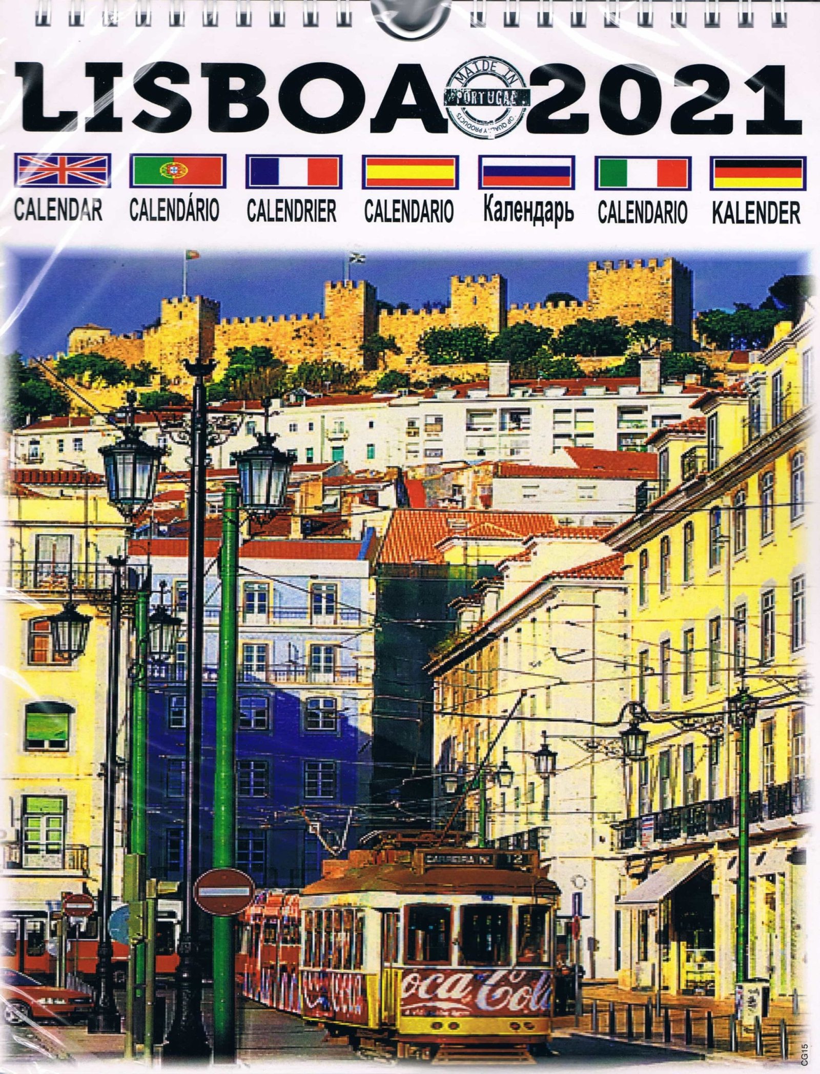 Praça da Figueira Lisbon Wall Calendar 2021