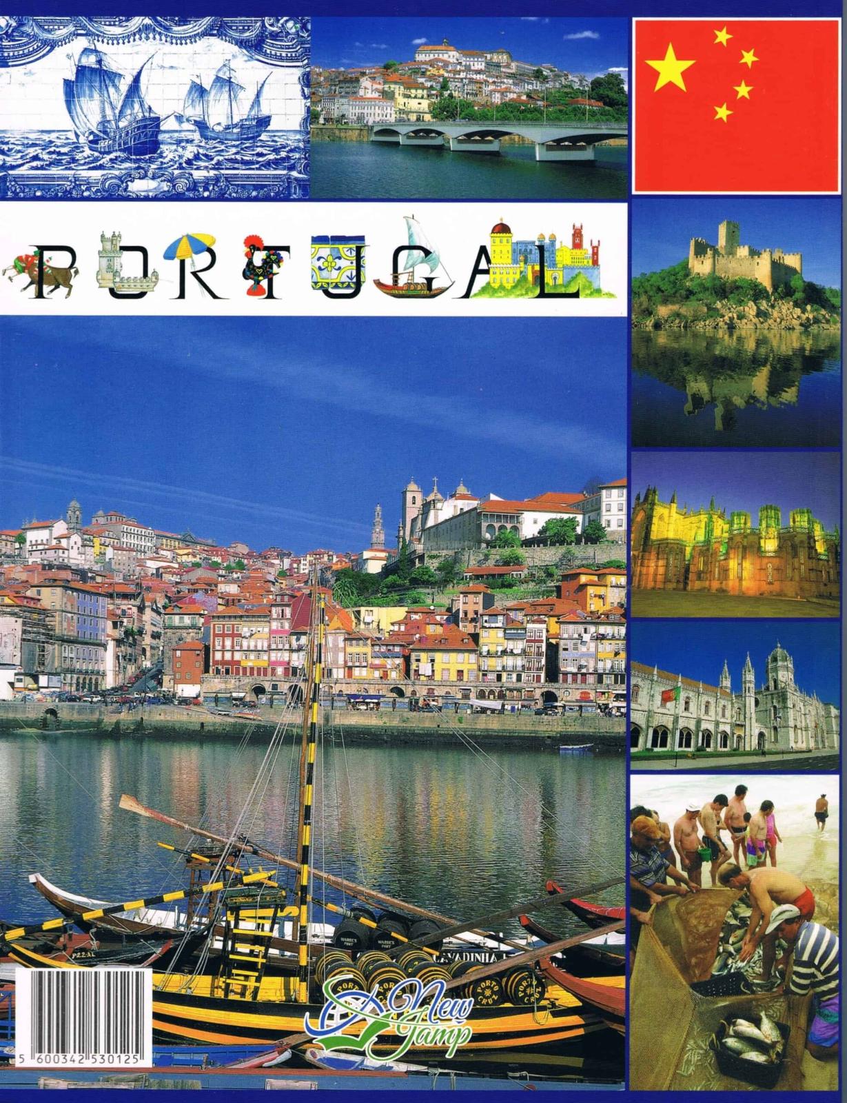 Portugal Illustrated Guidebook — Multilingual Editions