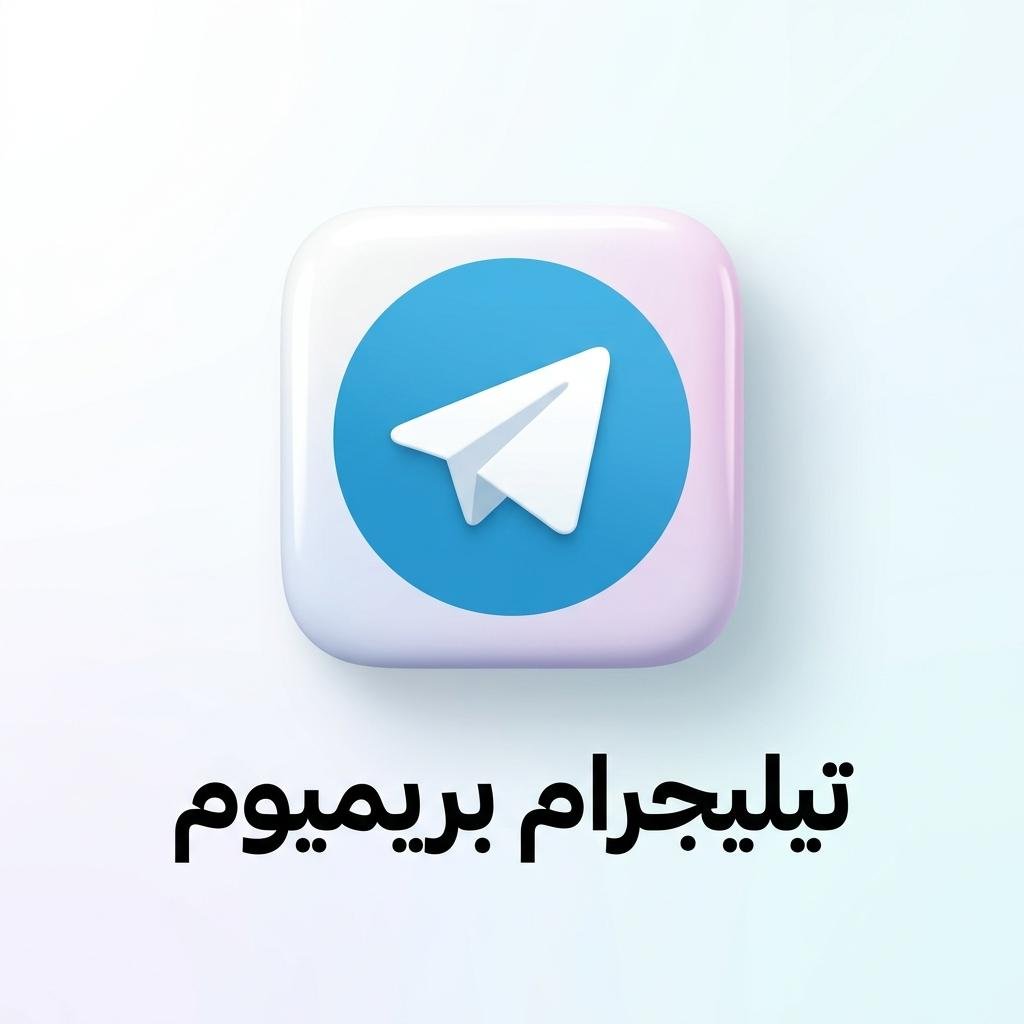 Telegram Premium Subscription
