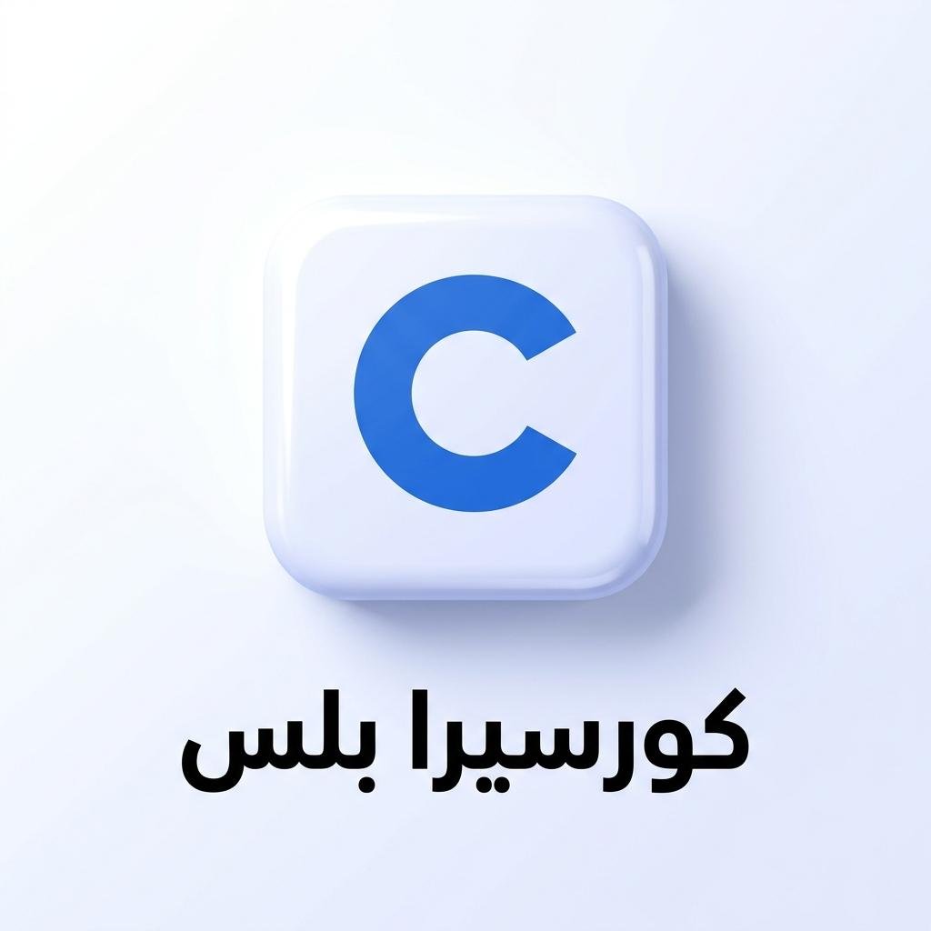 Coursera Plus Subscription