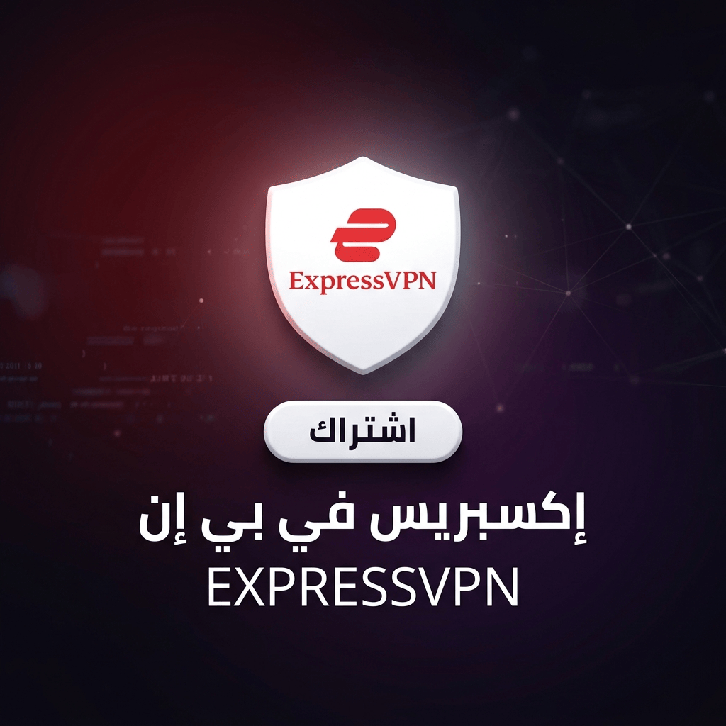 ExpressVPN Subscription