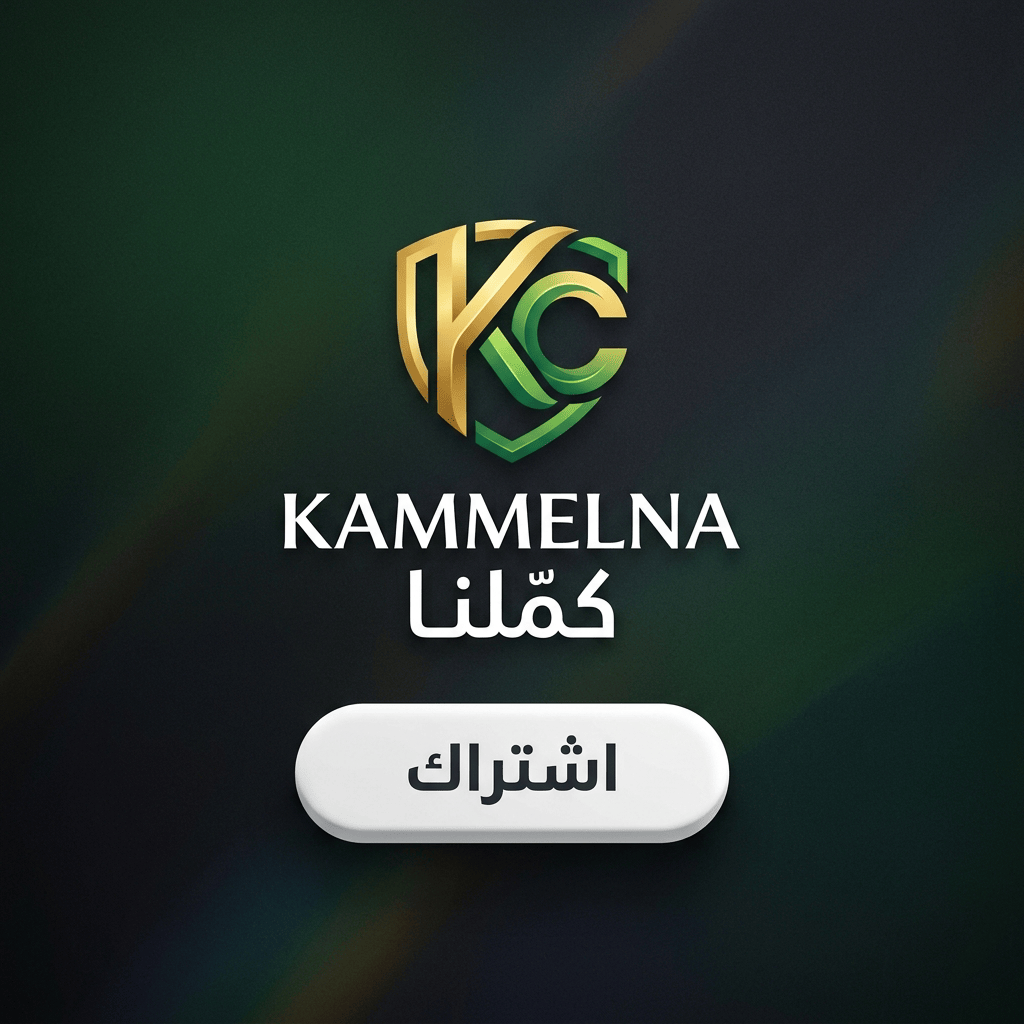 Kammelna Subscription