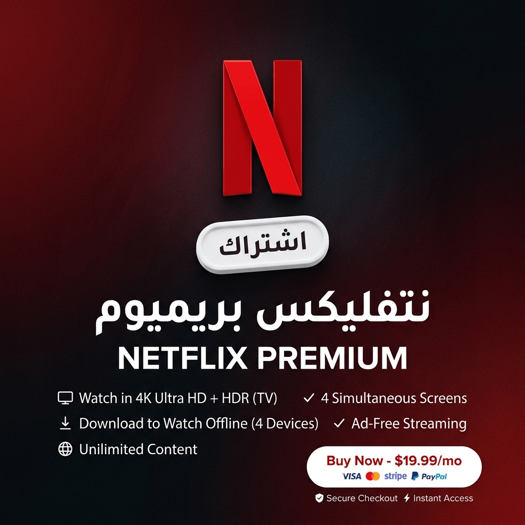Netflix Premium Subscription