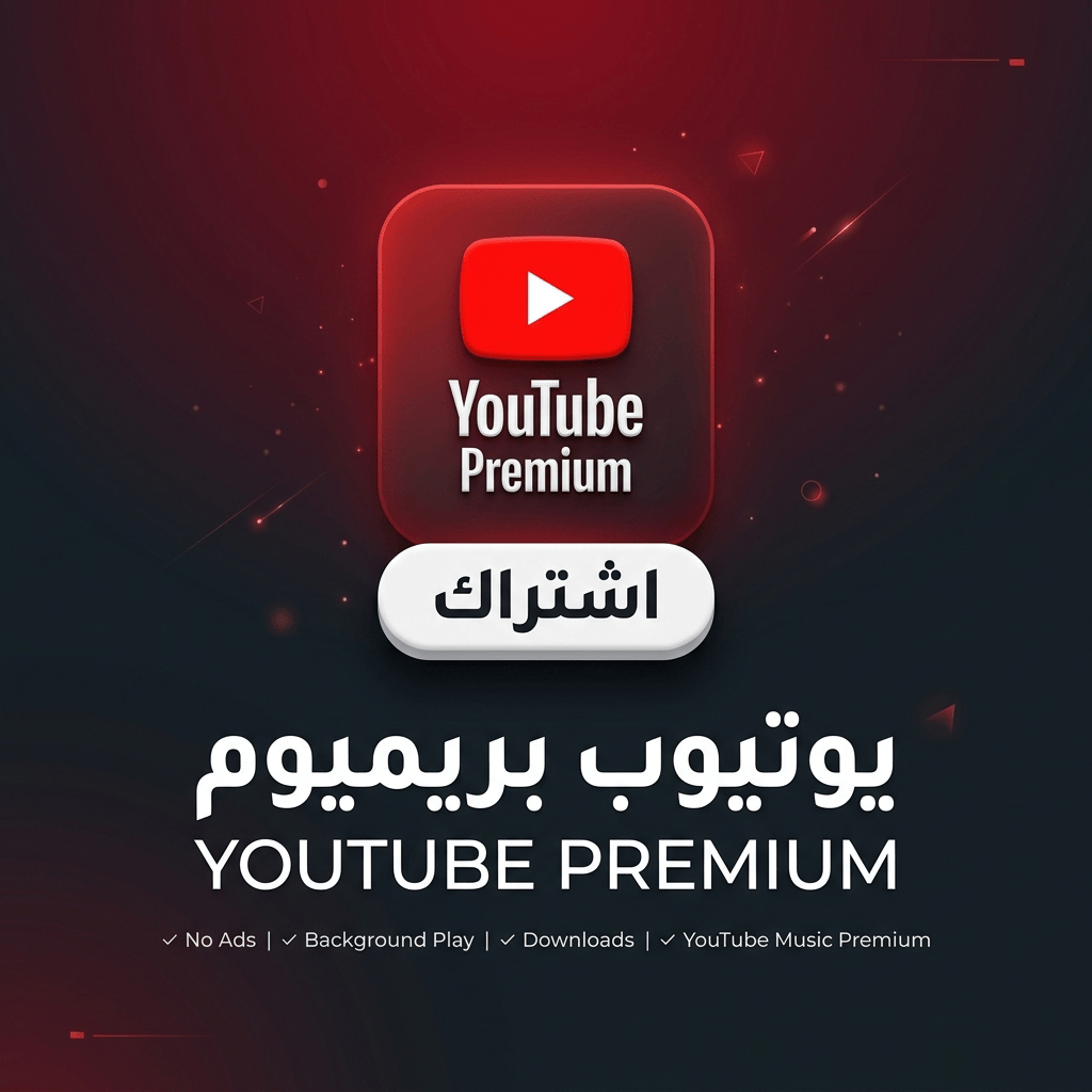 YouTube Premium Subscription
