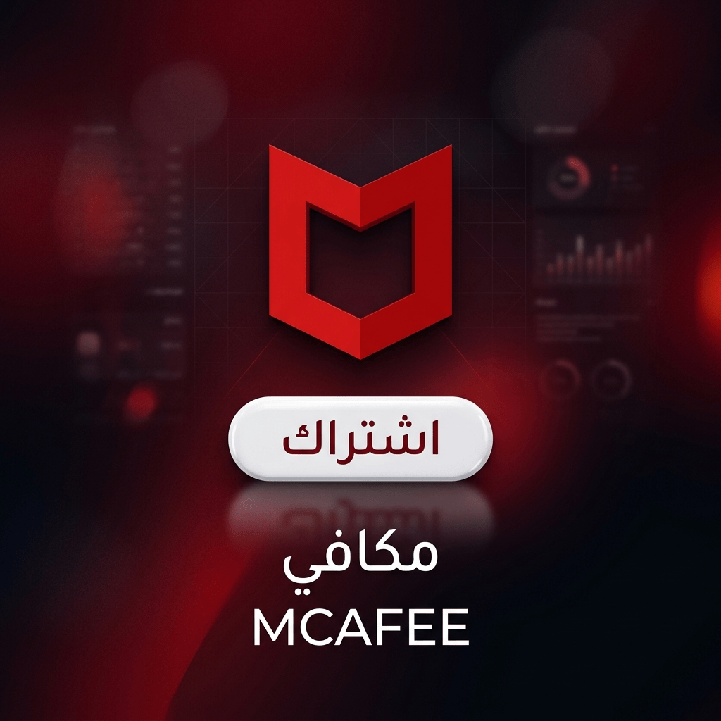 McAfee Total Protection Subscription