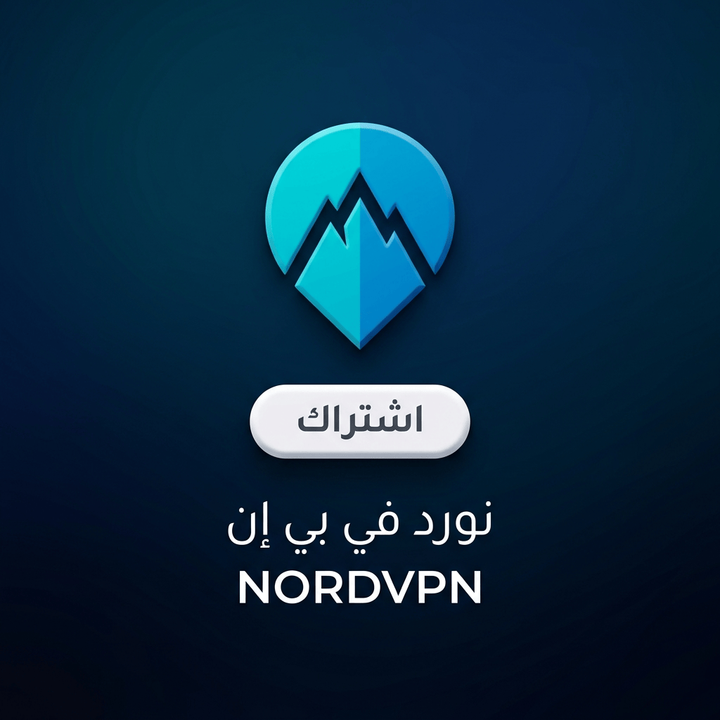 NordVPN Subscription
