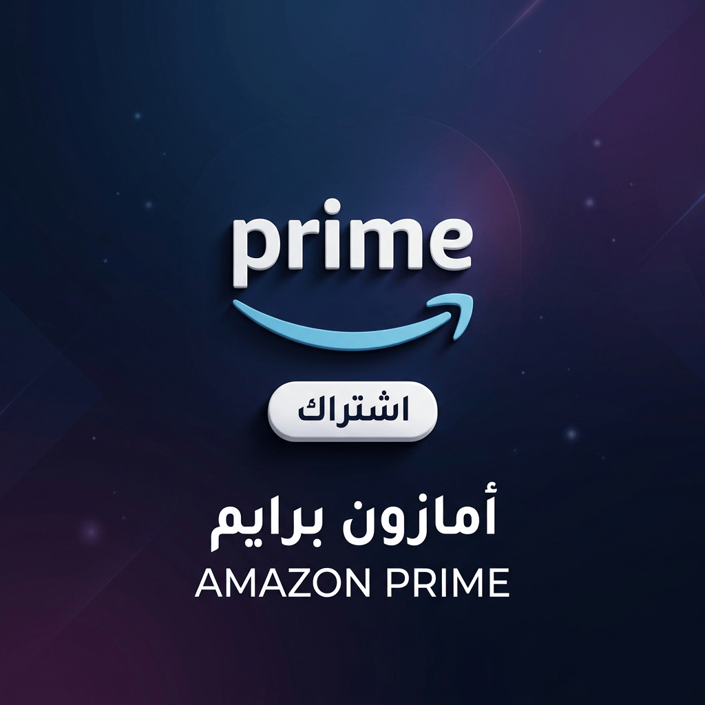 Amazon Prime Subscription