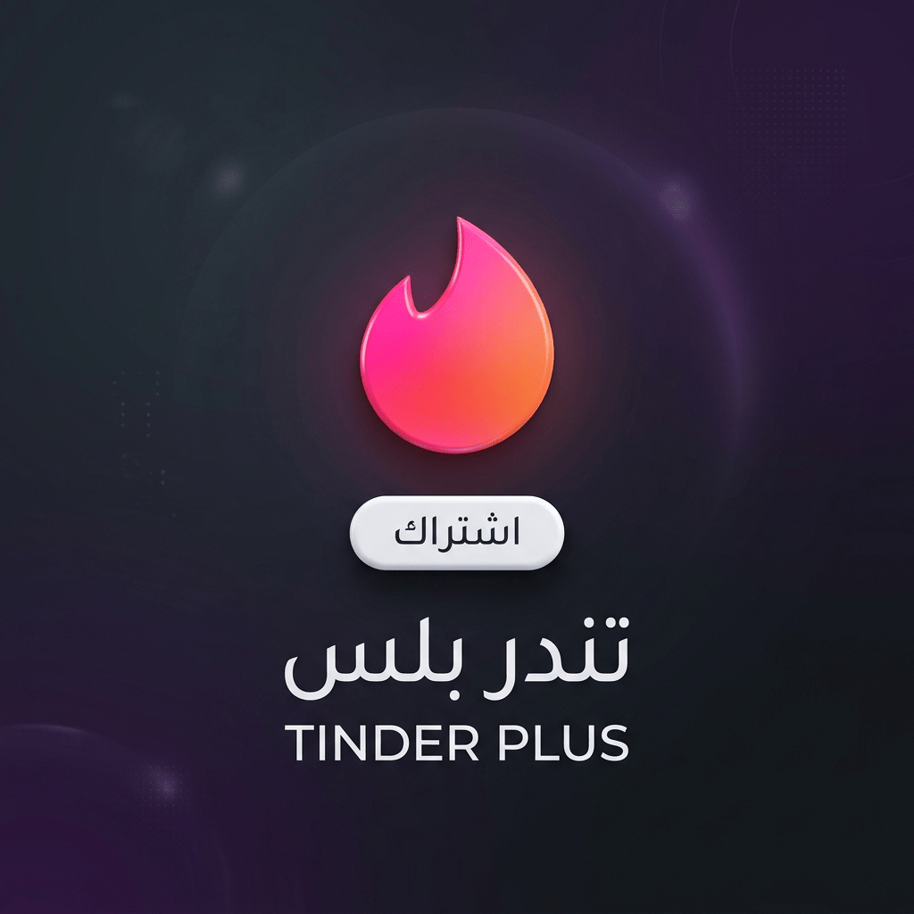 Tinder Plus Subscription