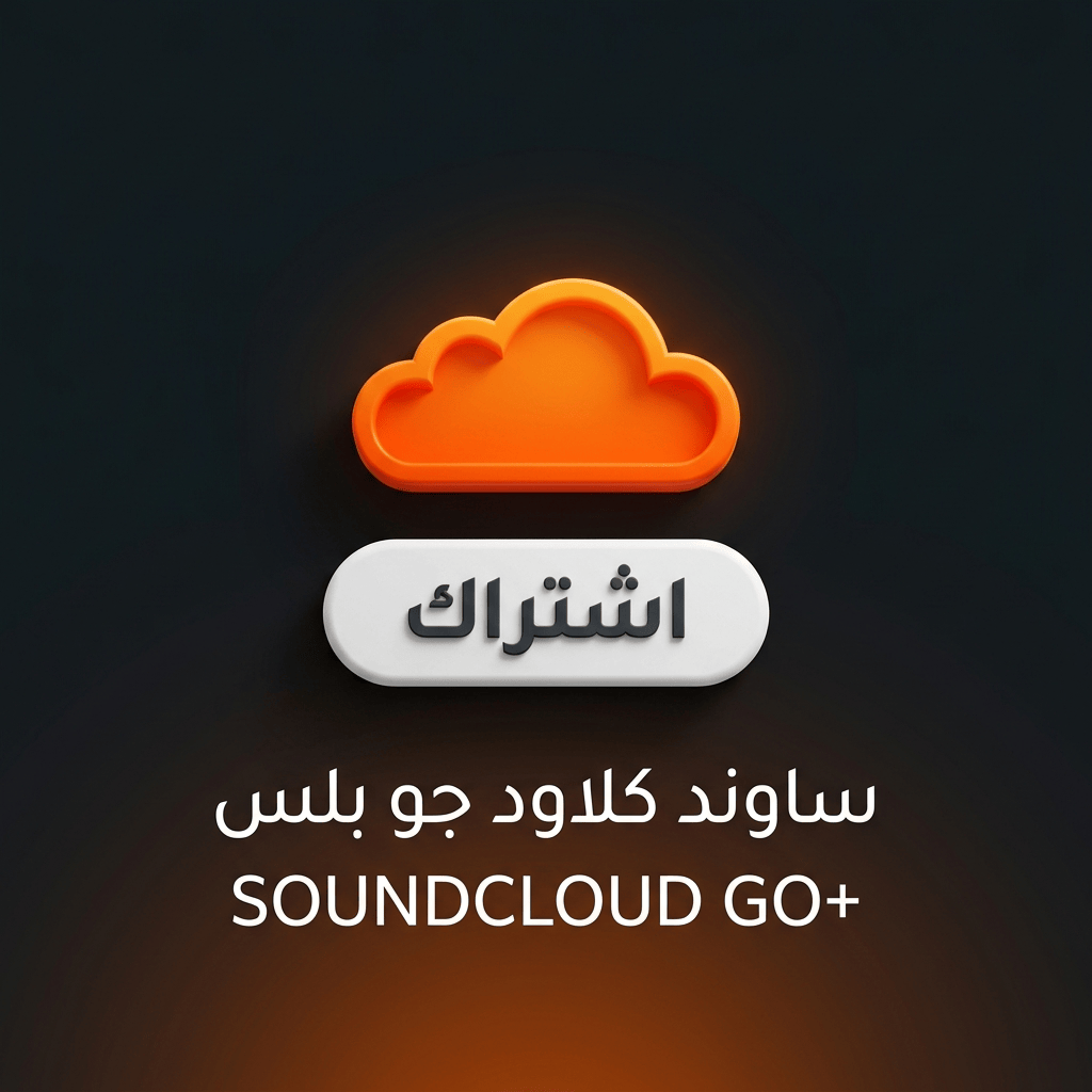SoundCloud Go Plus Subscription