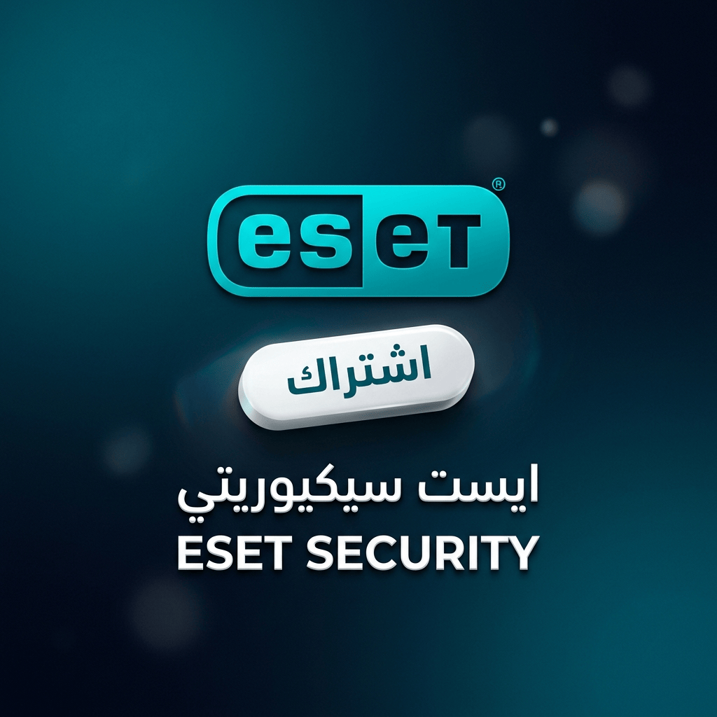 ESET Security Subscription