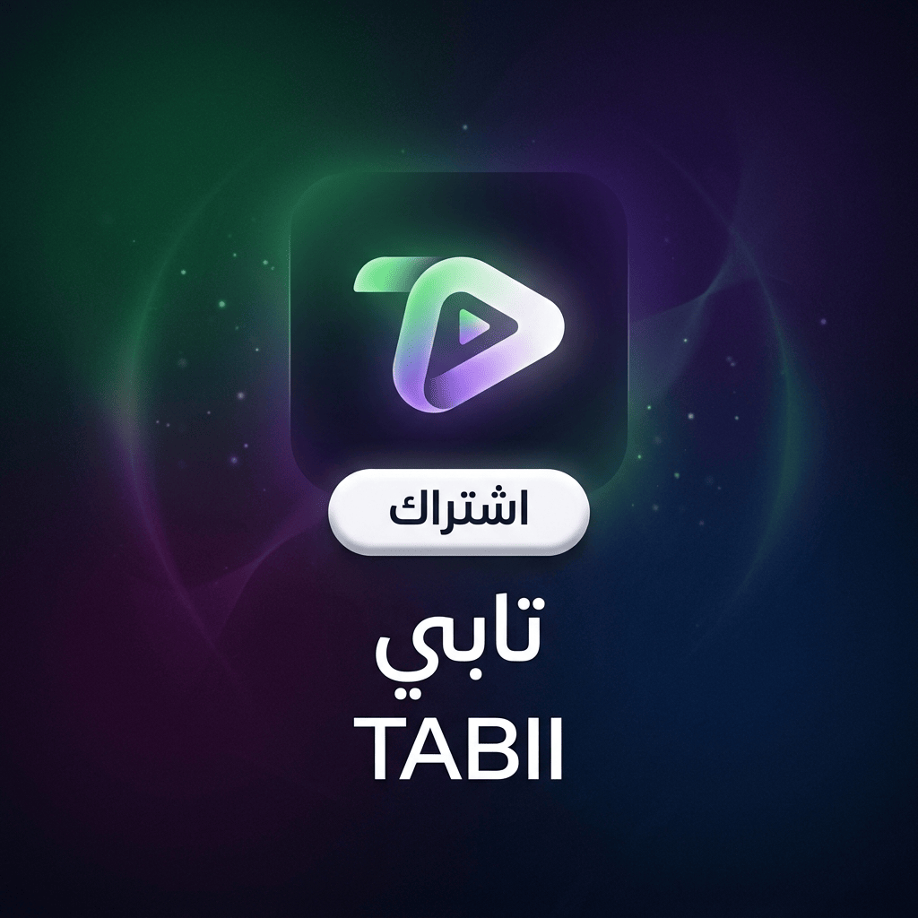 tabii Subscription