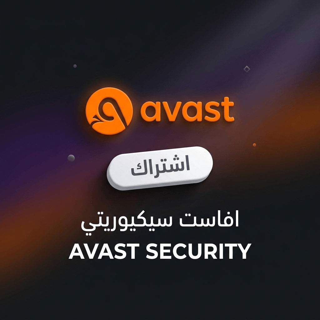 Avast Security Subscription