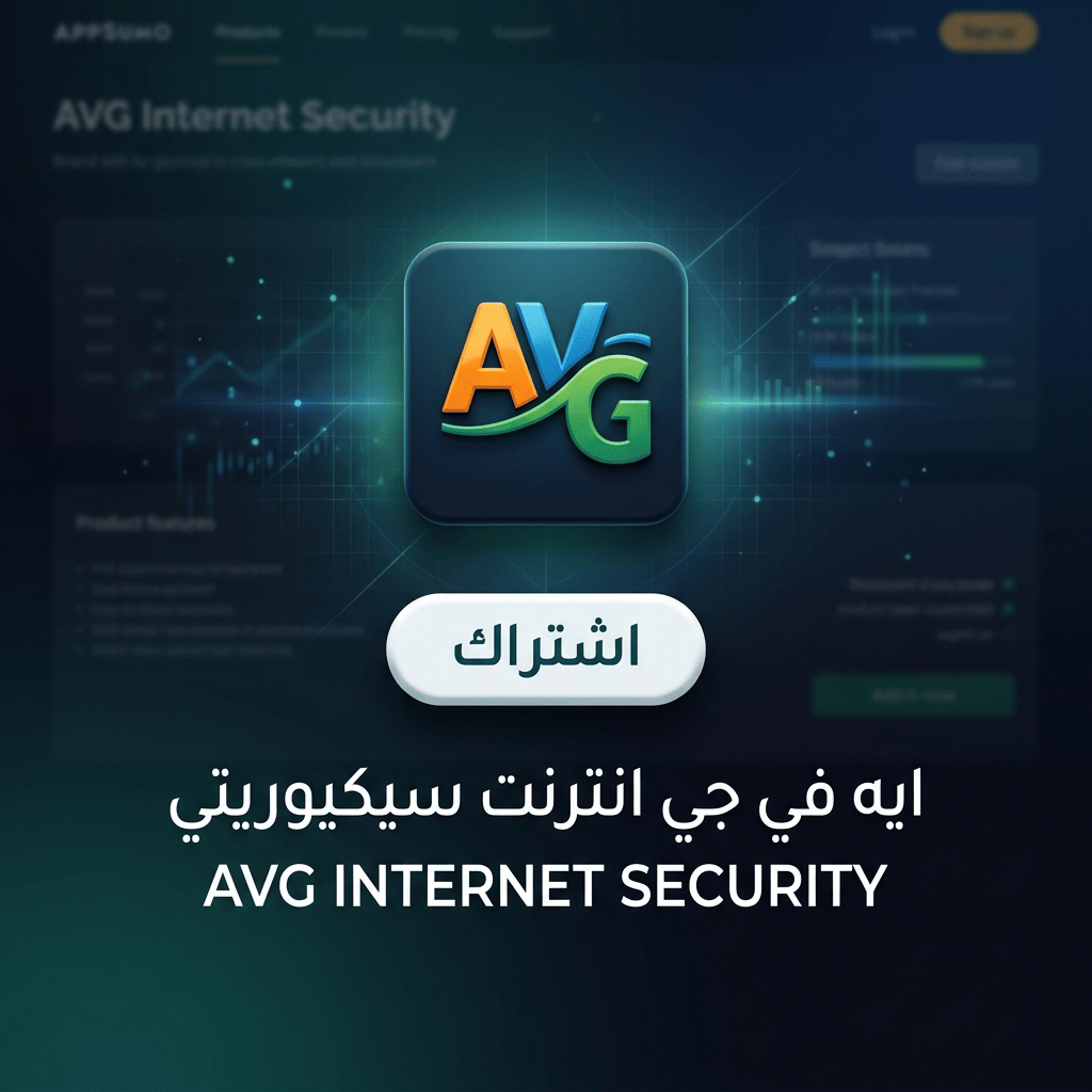 AVG Internet Security Subscription