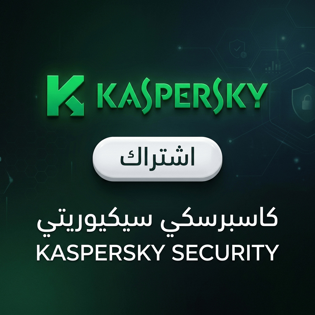 Kaspersky Security Subscription