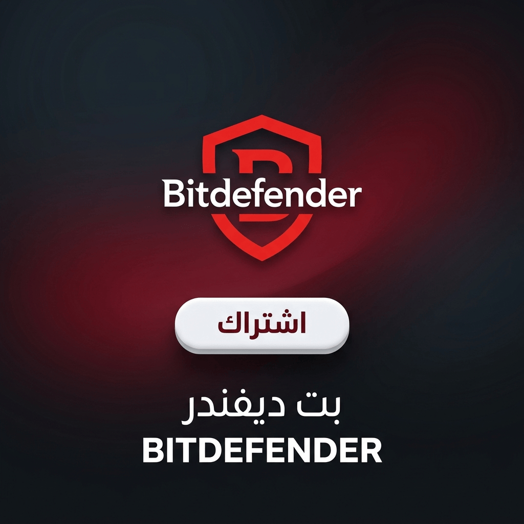 Bitdefender Security Subscription