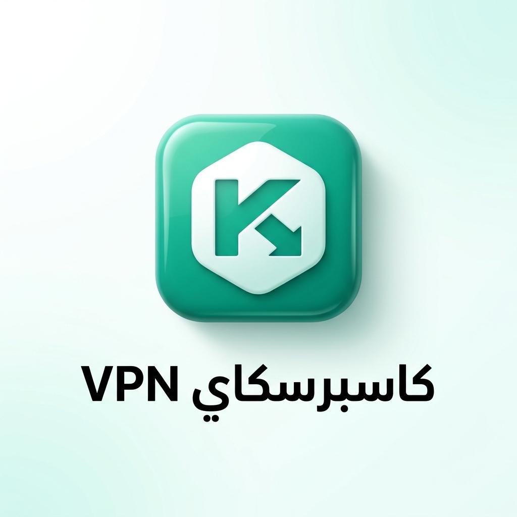 Kaspersky VPN Subscription