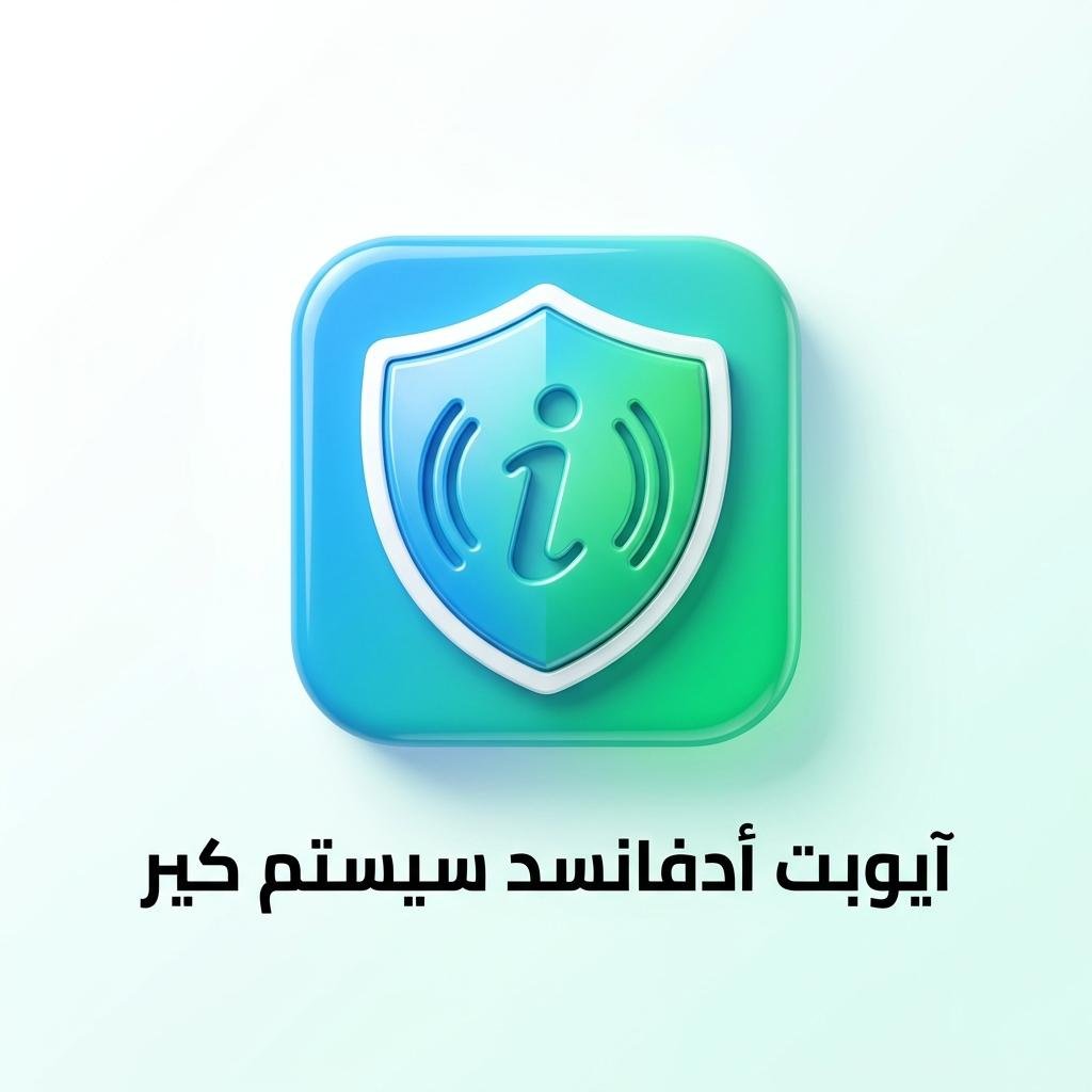 IObit Advanced SystemCare License