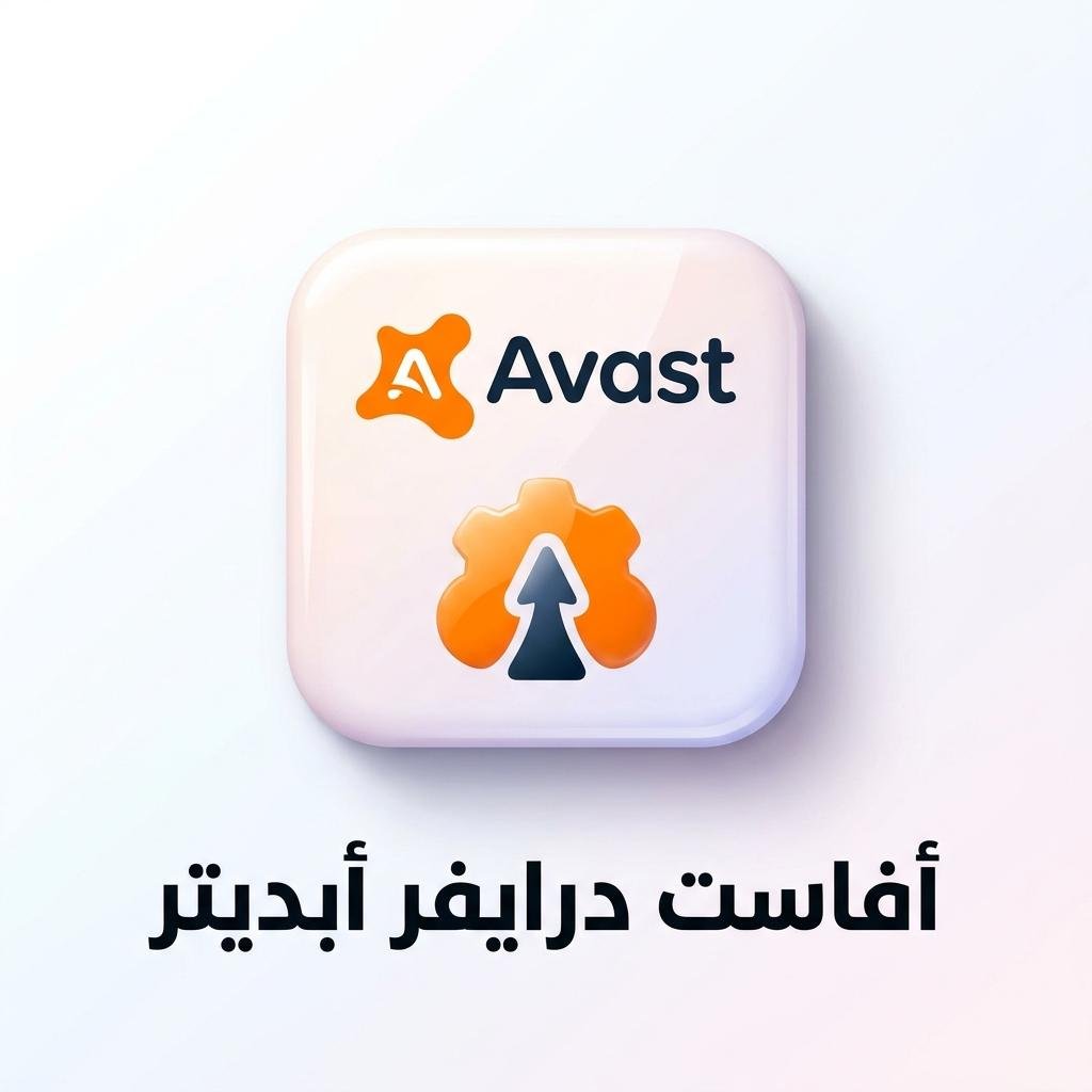Avast Driver Updater License