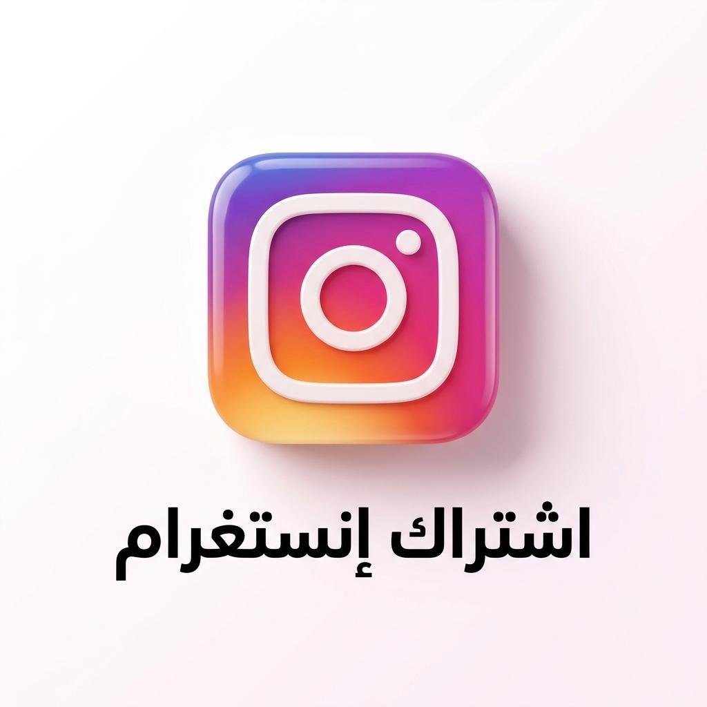 Instagram Subscription