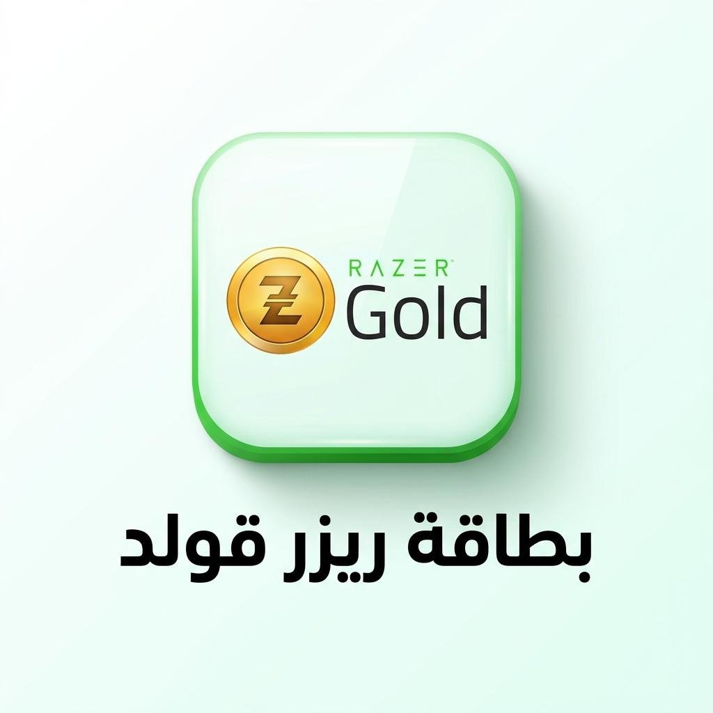 Razer Gold Gift Card