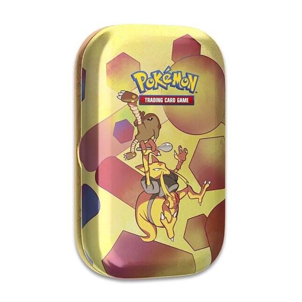 SV: 151 · Factory sealed