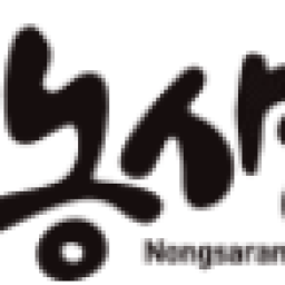 NONG SARANG