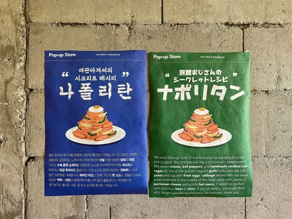Elevate Your Restaurant's Brand with Print and Signage