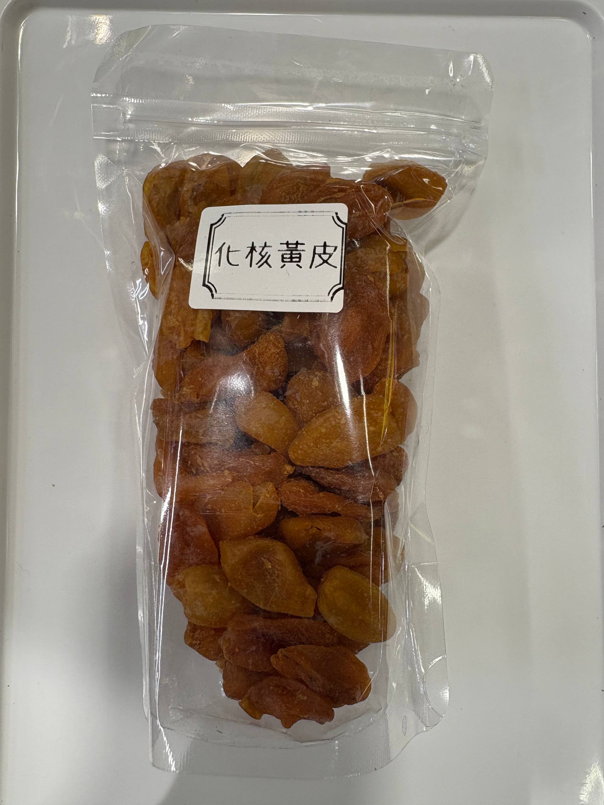 Pitted Wampee (187g)