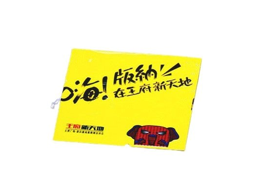 YORKN33966