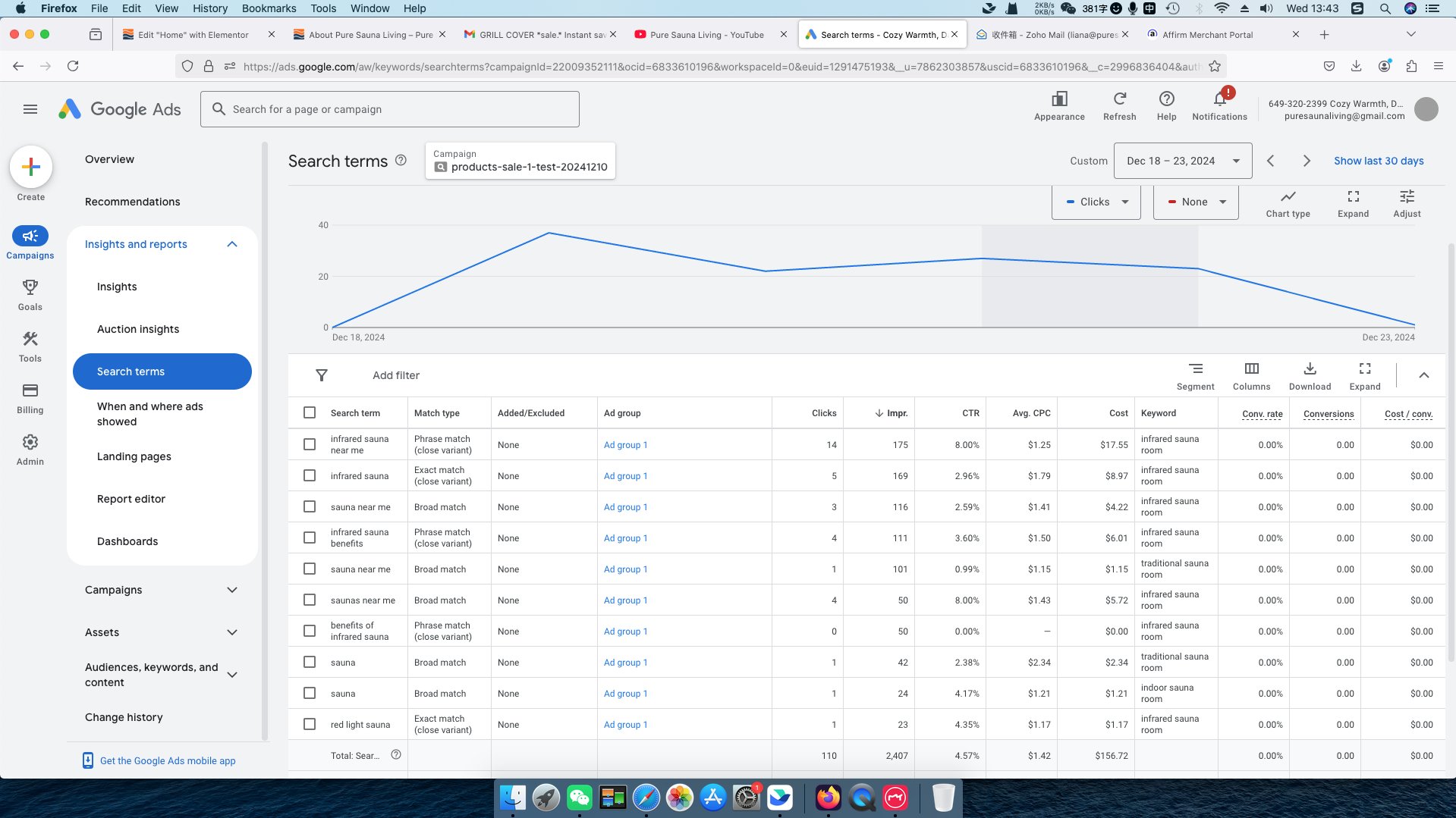 第十步：查看链接表现