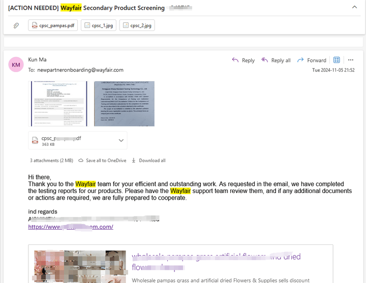 wayfair平台要求上传的产品有质检报告