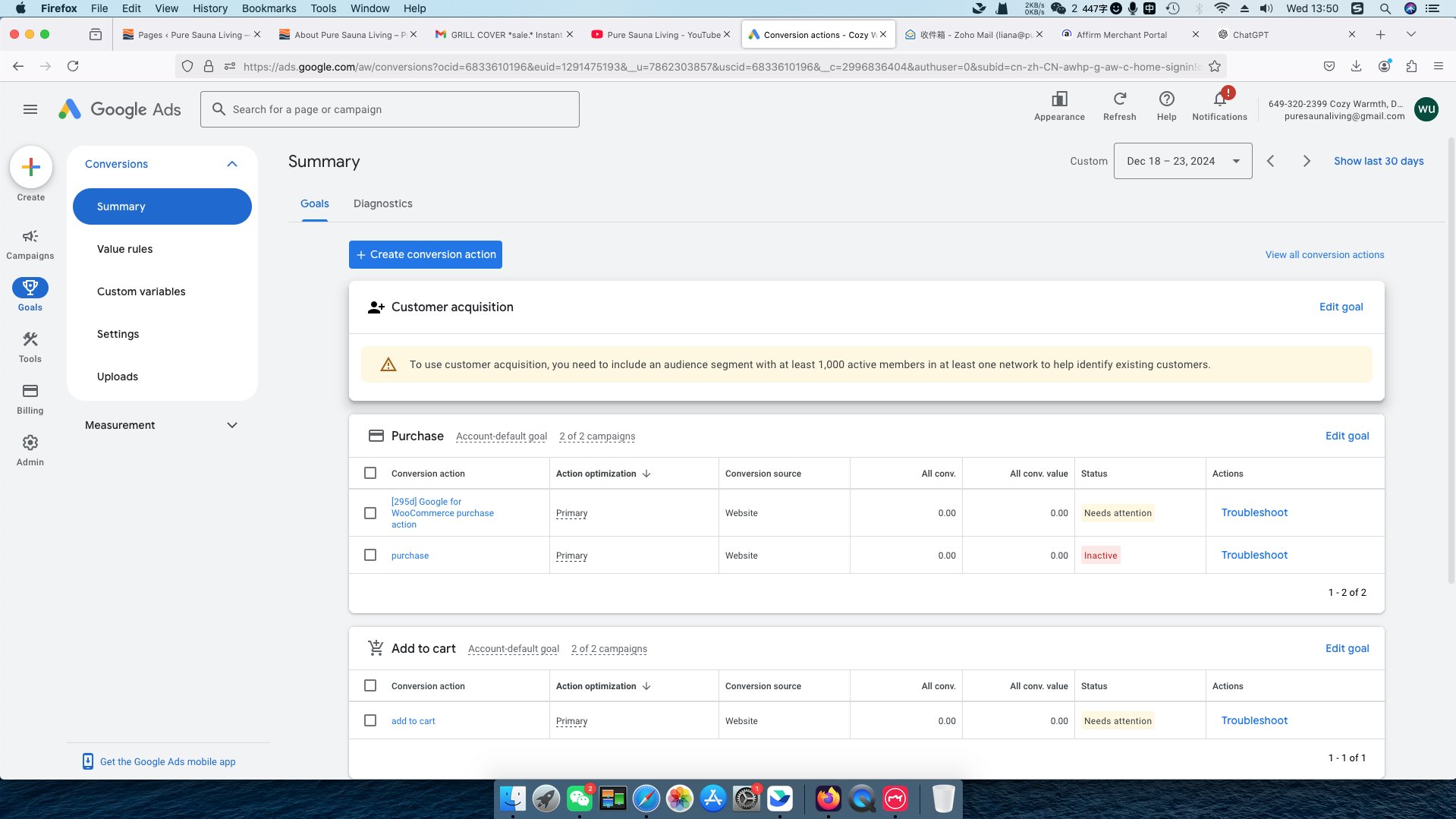 1谷歌广告设置-3个转化规则