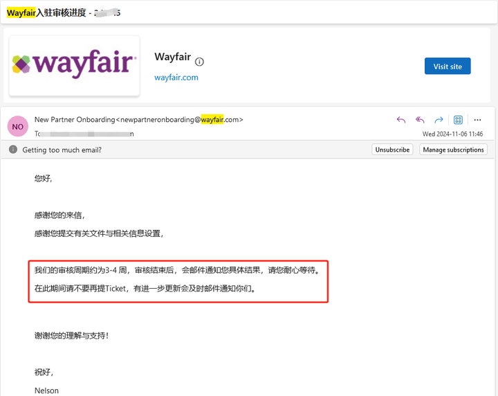 说是等待3-4周审核