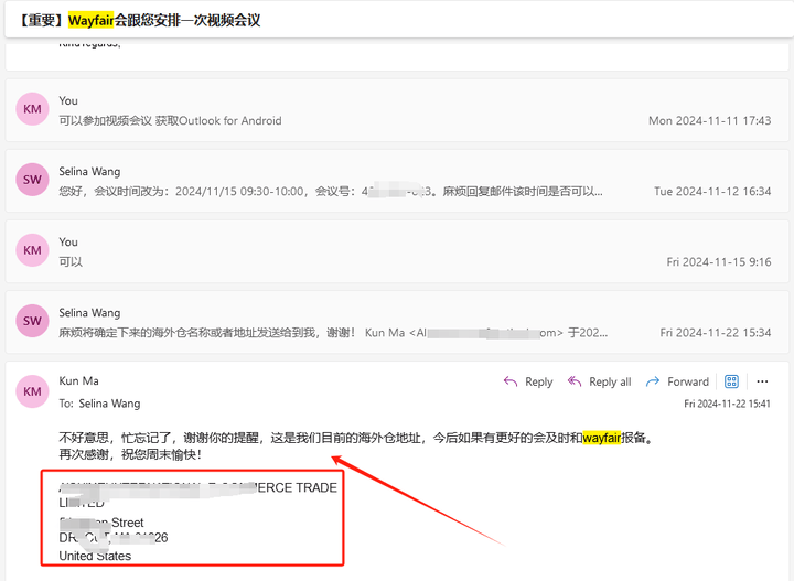 wayfair平台的产品发布是非常麻烦的