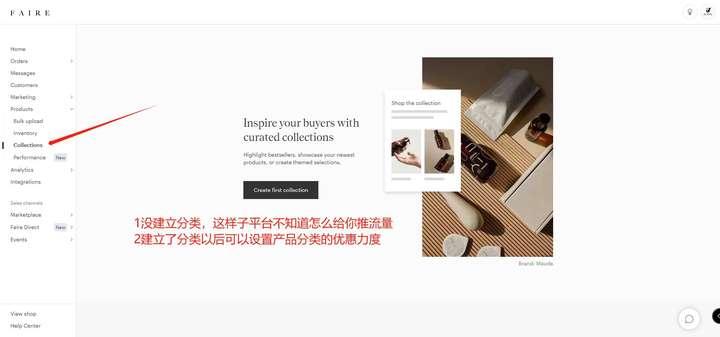 faire店铺经营提升转化技巧之增加分类
