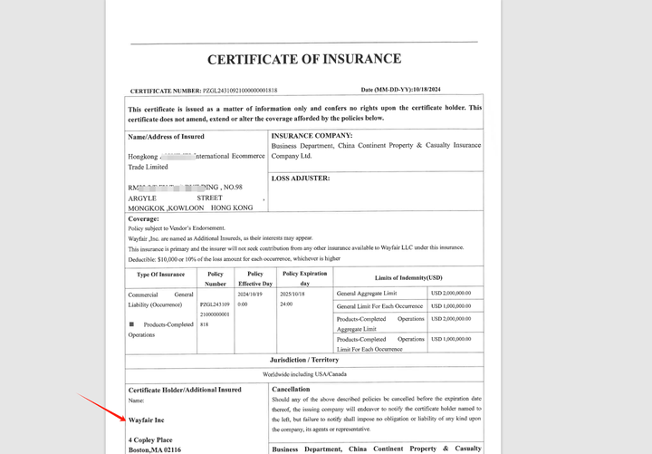wayfair平台的保单要求指定的认证机构出的报告