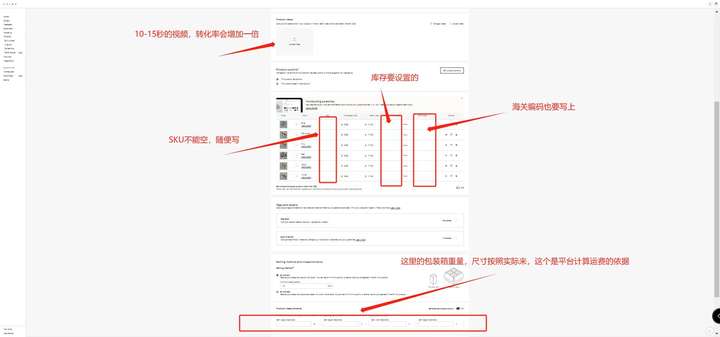 4.增加tag，标签这个东西也是非常重要的，尤其是在后期有大量产品的情况下，可以迅速归类，然后做优惠活动，faire主要是面向国外的零售商，是个小额批发平台，这个属性要求卖家要不断的刺激老客户…