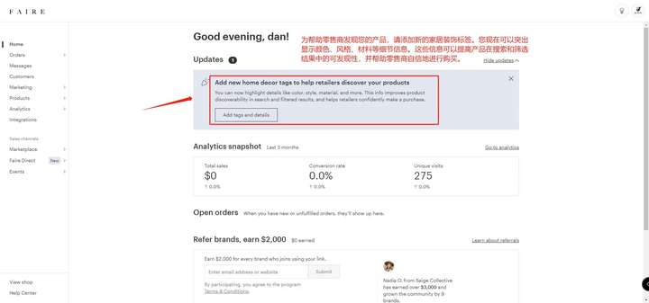 faire店铺经营提升转化技巧之添加标签