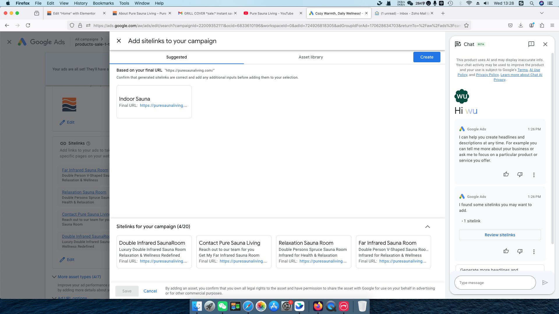 第九步：查看广告效果 