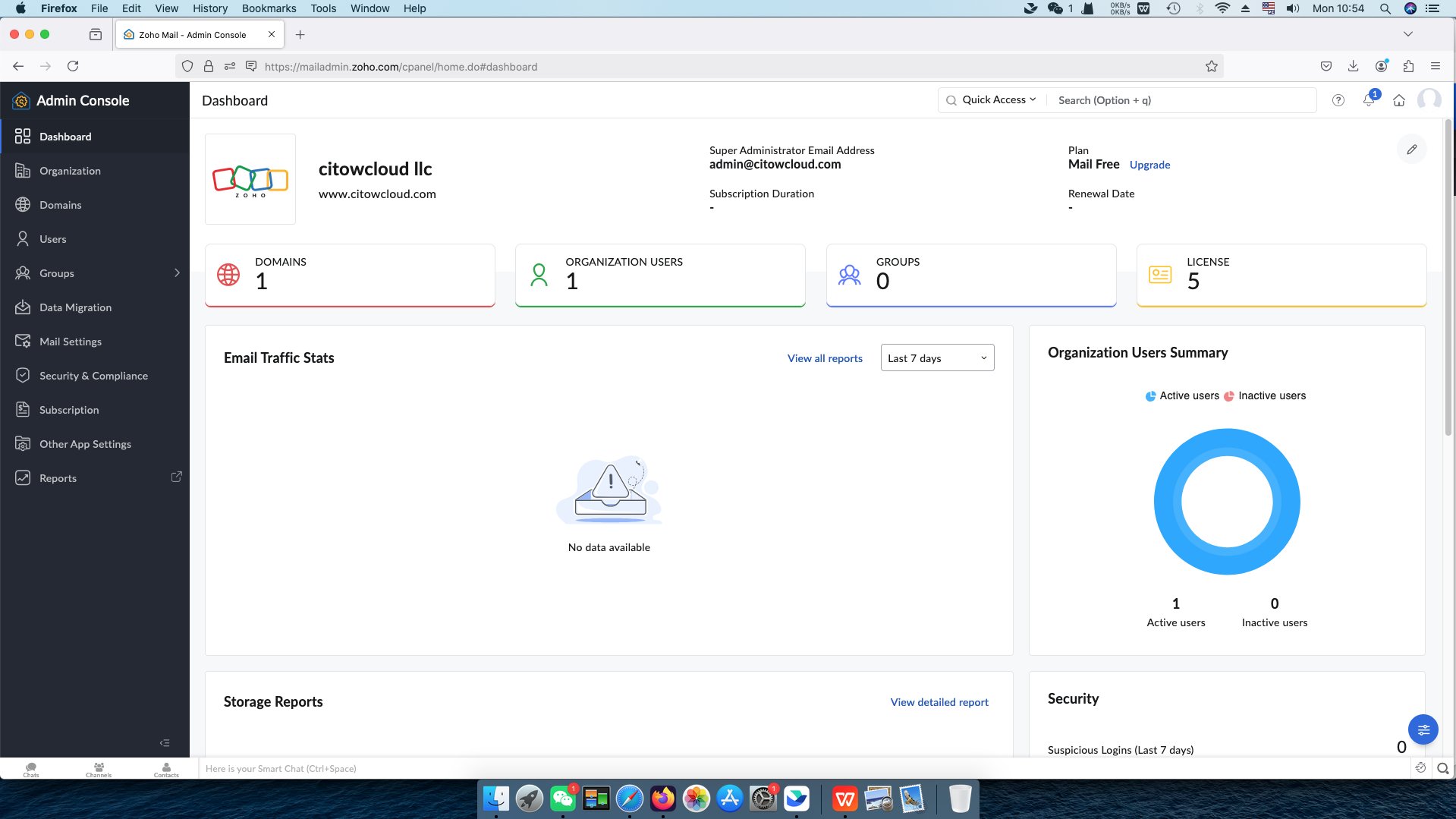 zoho企业邮箱设置完成的截图